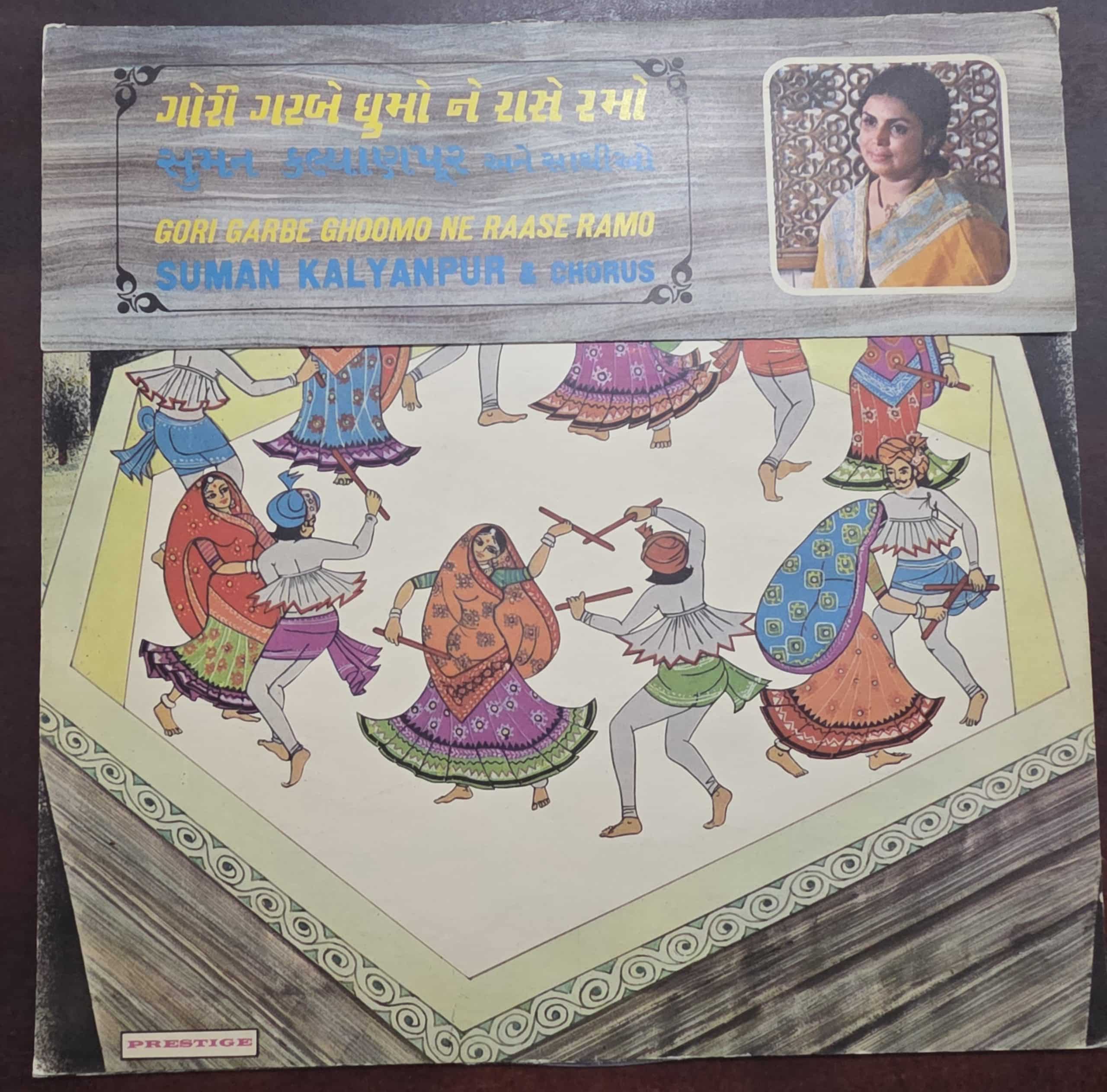 Gori Garbe Ghoomo Ne Raase Ramo - Suman Kalyanpur - Gujurati - Record LP Vinyl Vintage