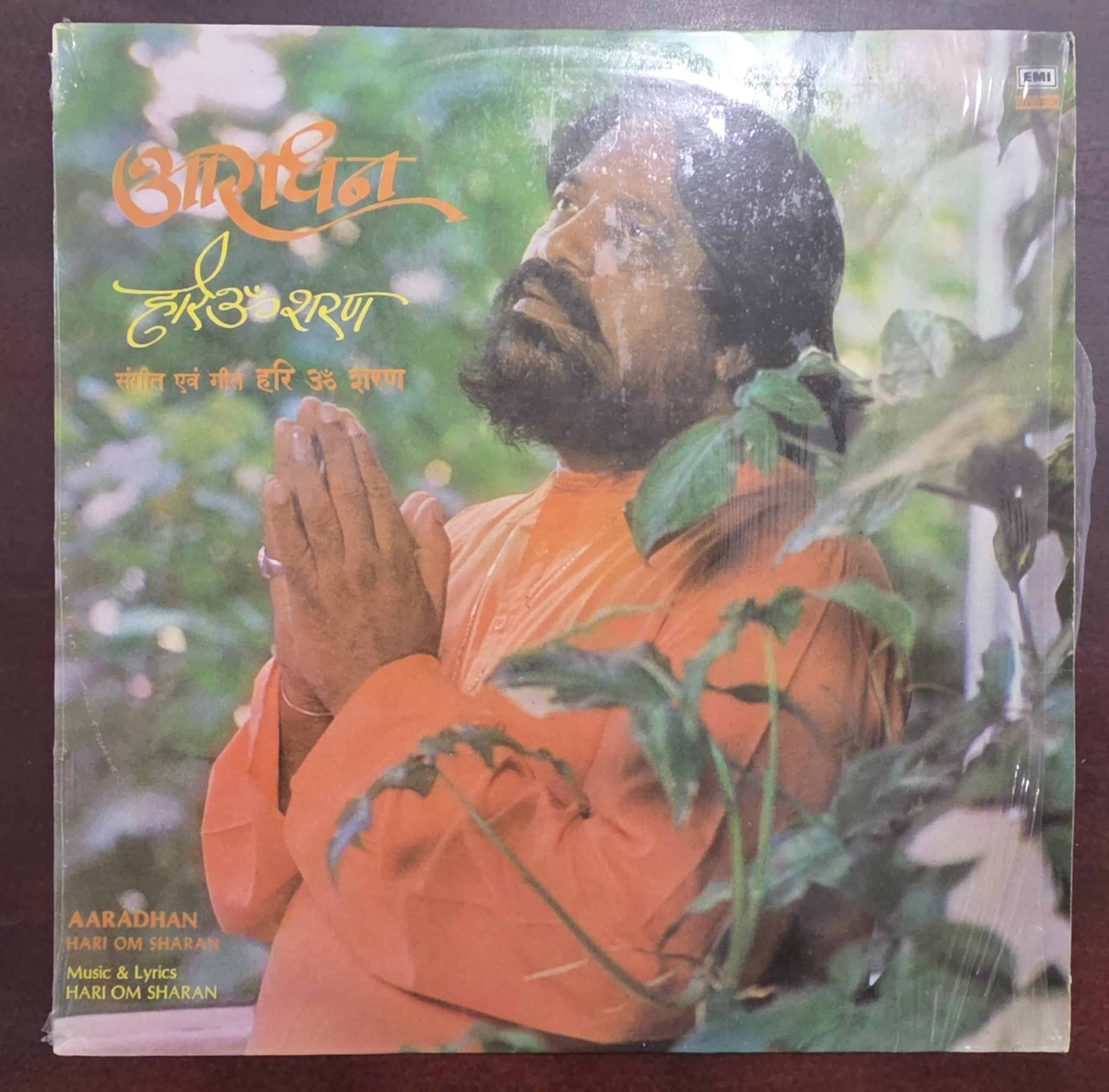 Aaradhan - Hari Om Sharan - Record LP Vinyl Vintage
