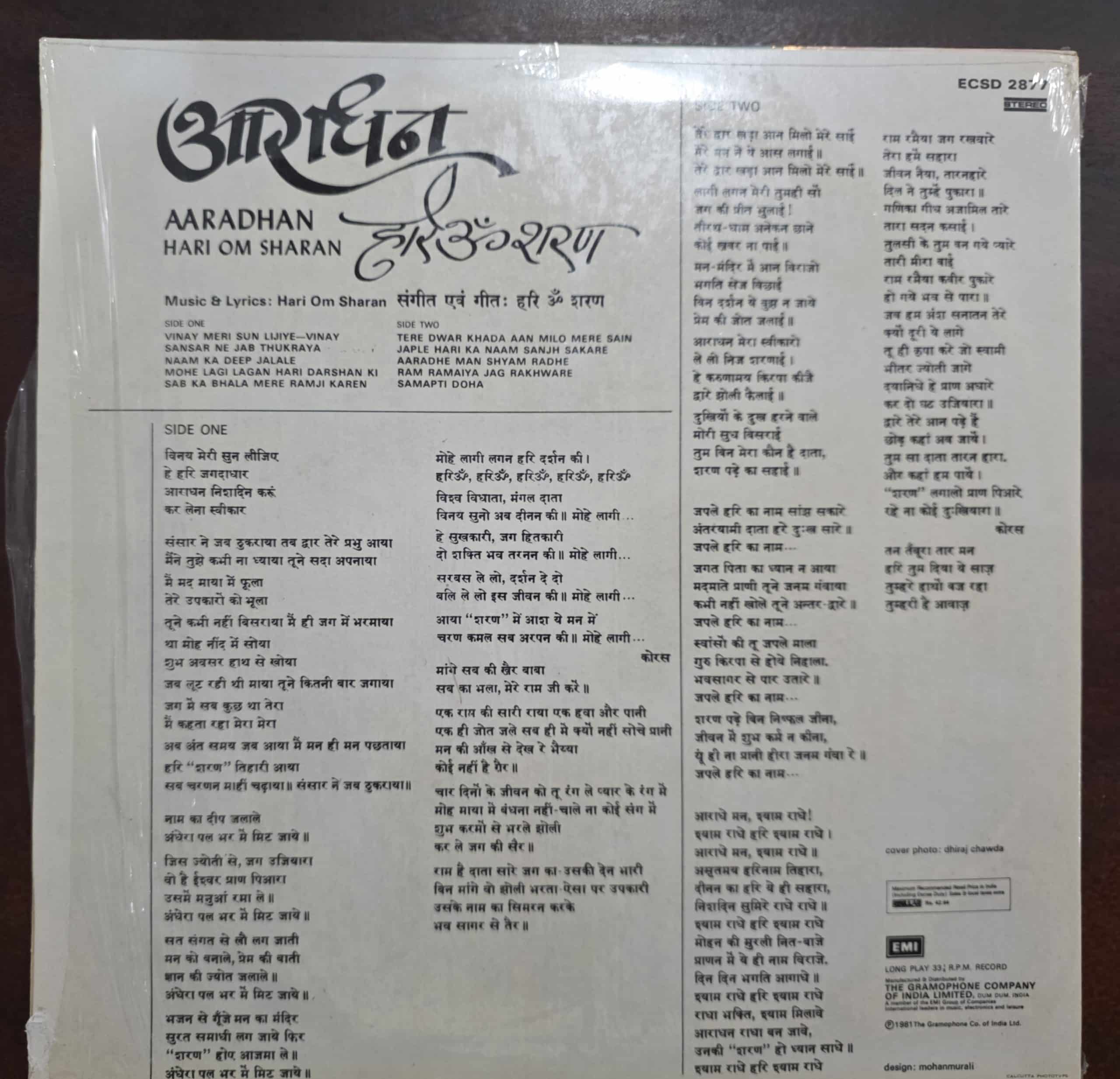 Aaradhan - Hari Om Sharan - Record LP Vinyl Vintage - Image 2