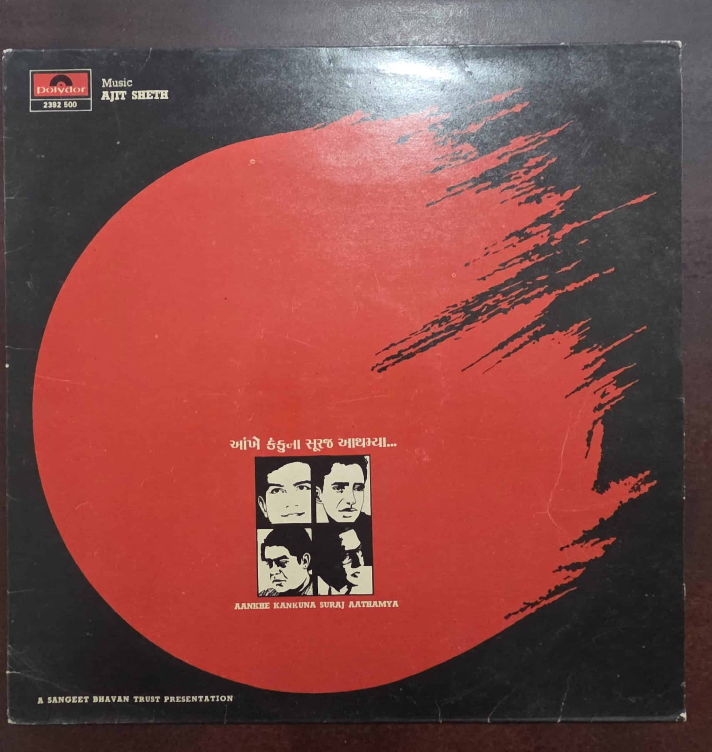 Aankhe Kankuna Suraj Aathamya - Record LP Vinyl Vintage - Bollywood