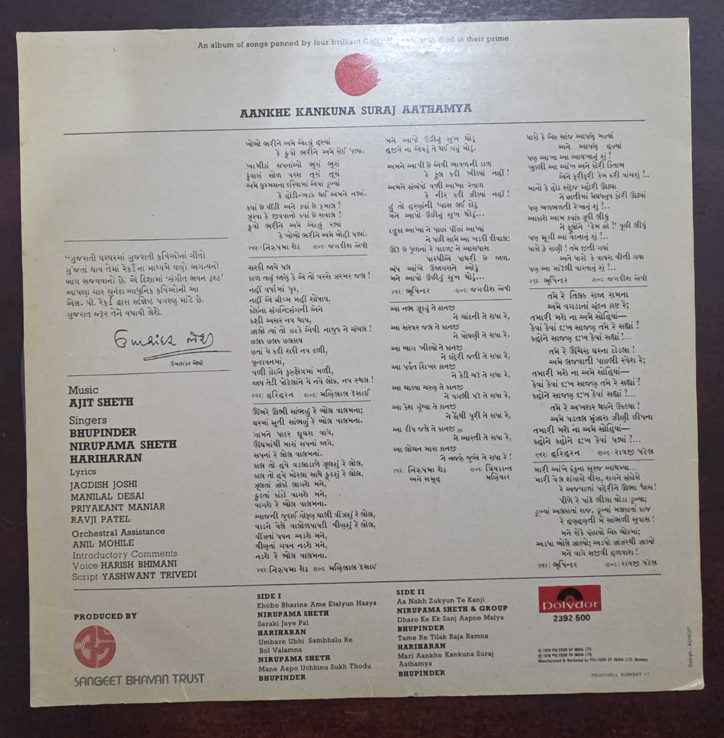 Aankhe Kankuna Suraj Aathamya - Record LP Vinyl Vintage - Bollywood - Image 2