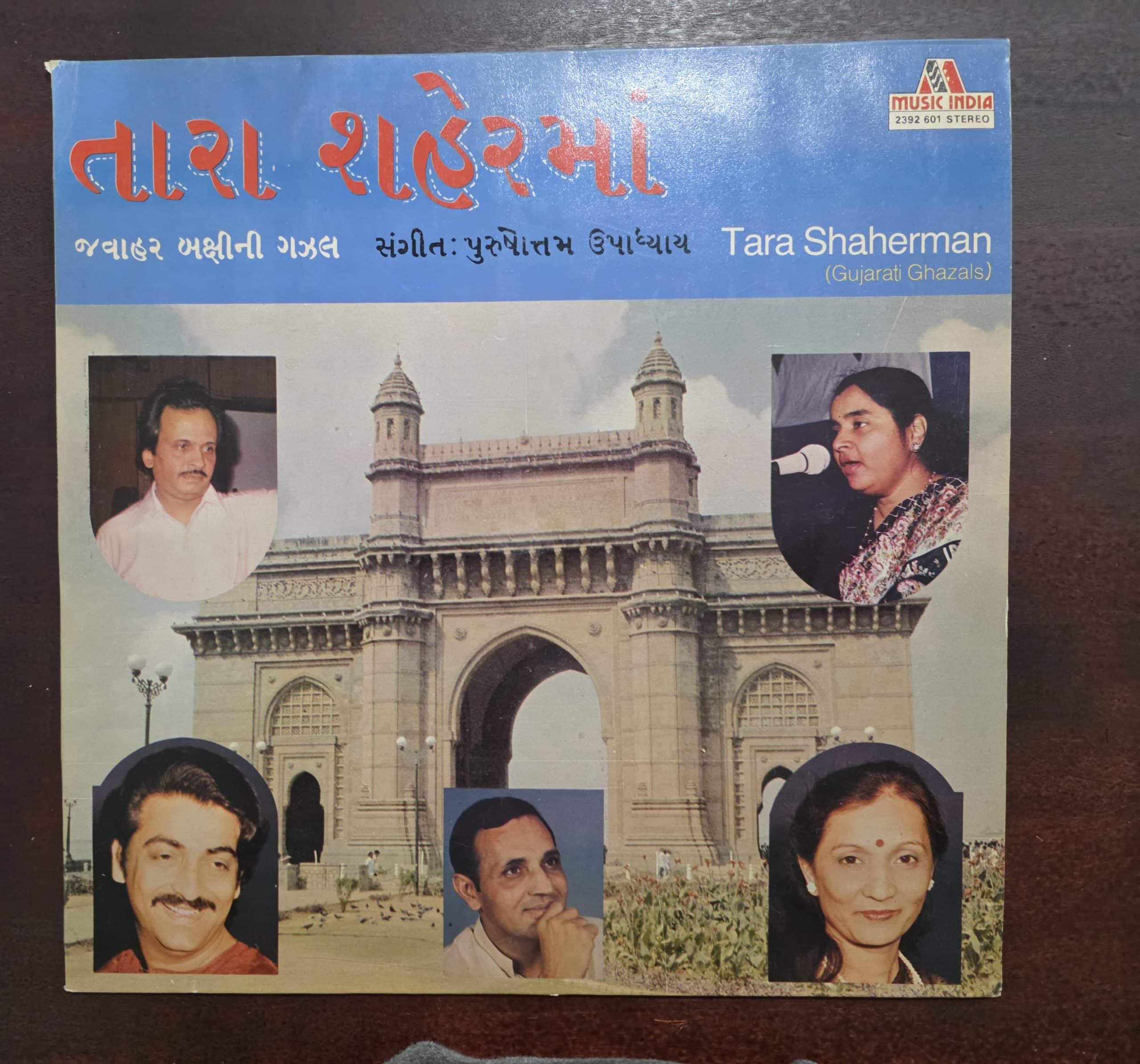 Tara Shaherman - (Gujarati Ghazals) - Record LP Vinyl Vintage - Bollywood