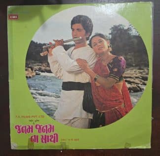 Janam Janam Na Saathi - Gujurati - Record LP Vinyl Vintage