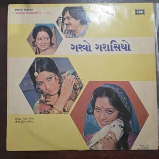 Garvo Garasiyo - Gujurati- Record LP Vinyl Vintage