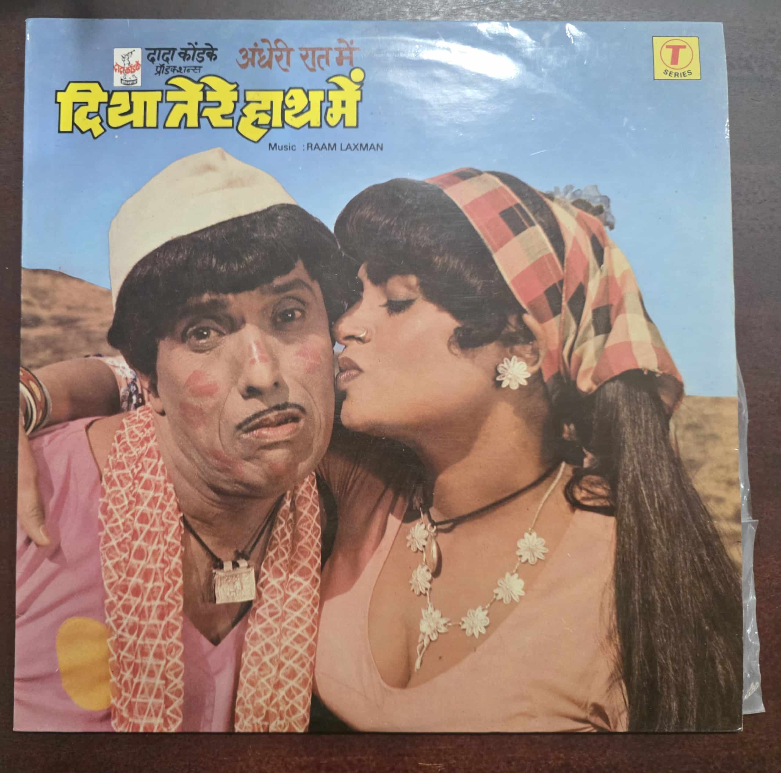 Andheri raat mein diya tere haath - Gujurati- Record LP Vinyl Vintage