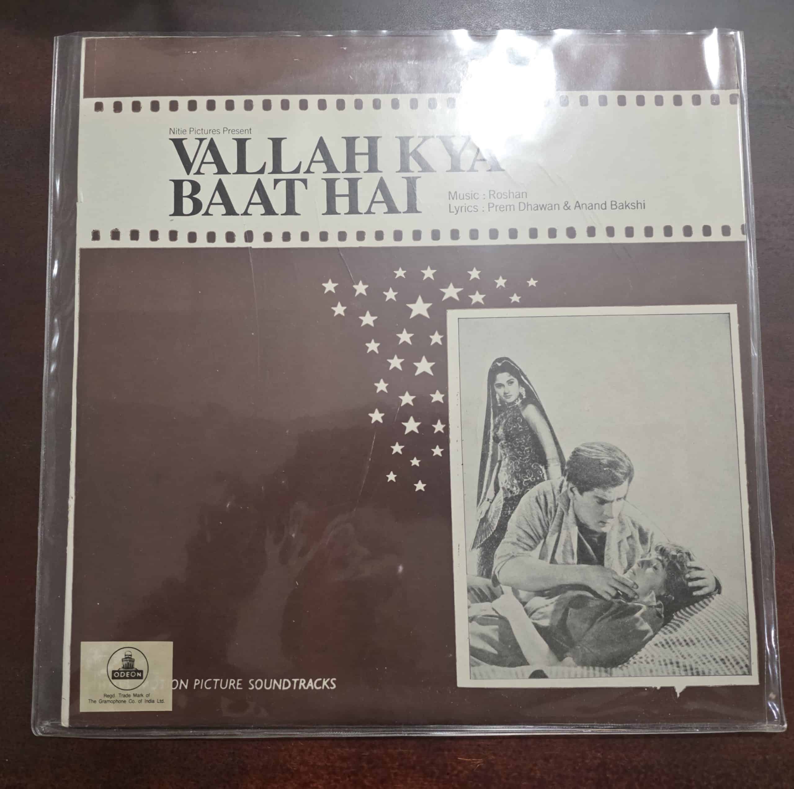 Vallah Kya Baat Hai - Record LP Vinyl Vintage - Bollywood