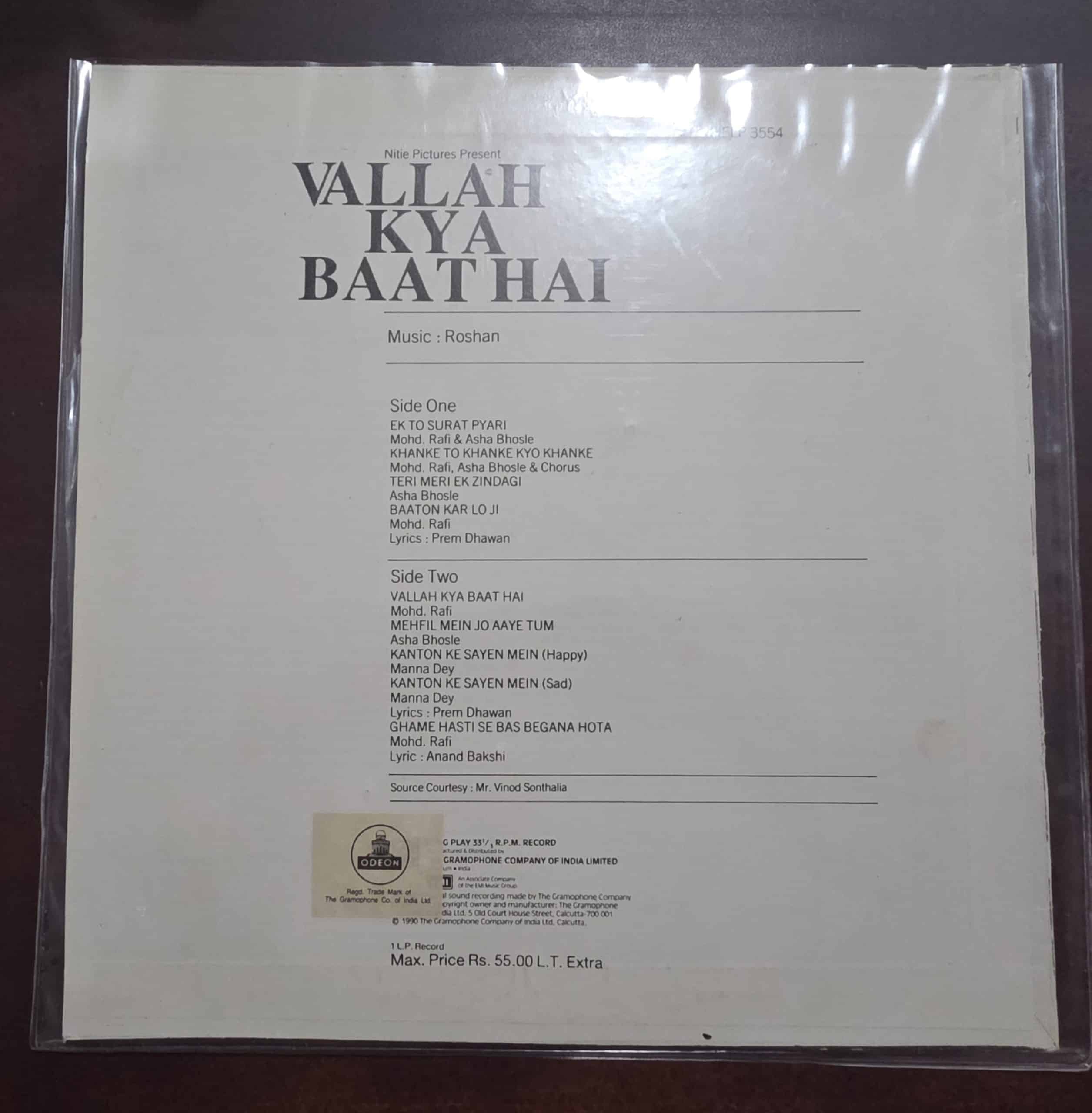 Vallah Kya Baat Hai - Record LP Vinyl Vintage - Bollywood - Image 2