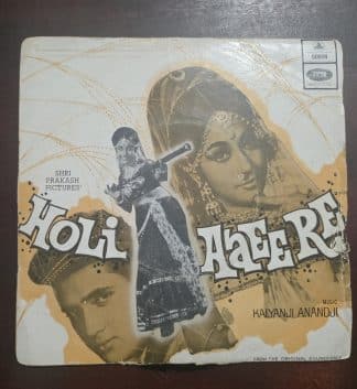 Holi Aaee Re - TAE 1641- Record EP Vinyl Vintage -Bollywood