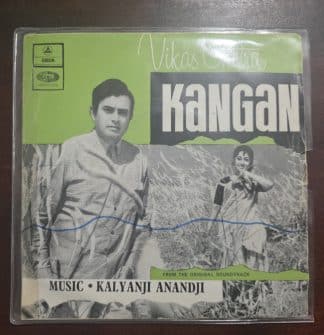 Kangan - EMOE 2065 - Record EP Vinyl Vintage -Bollywood