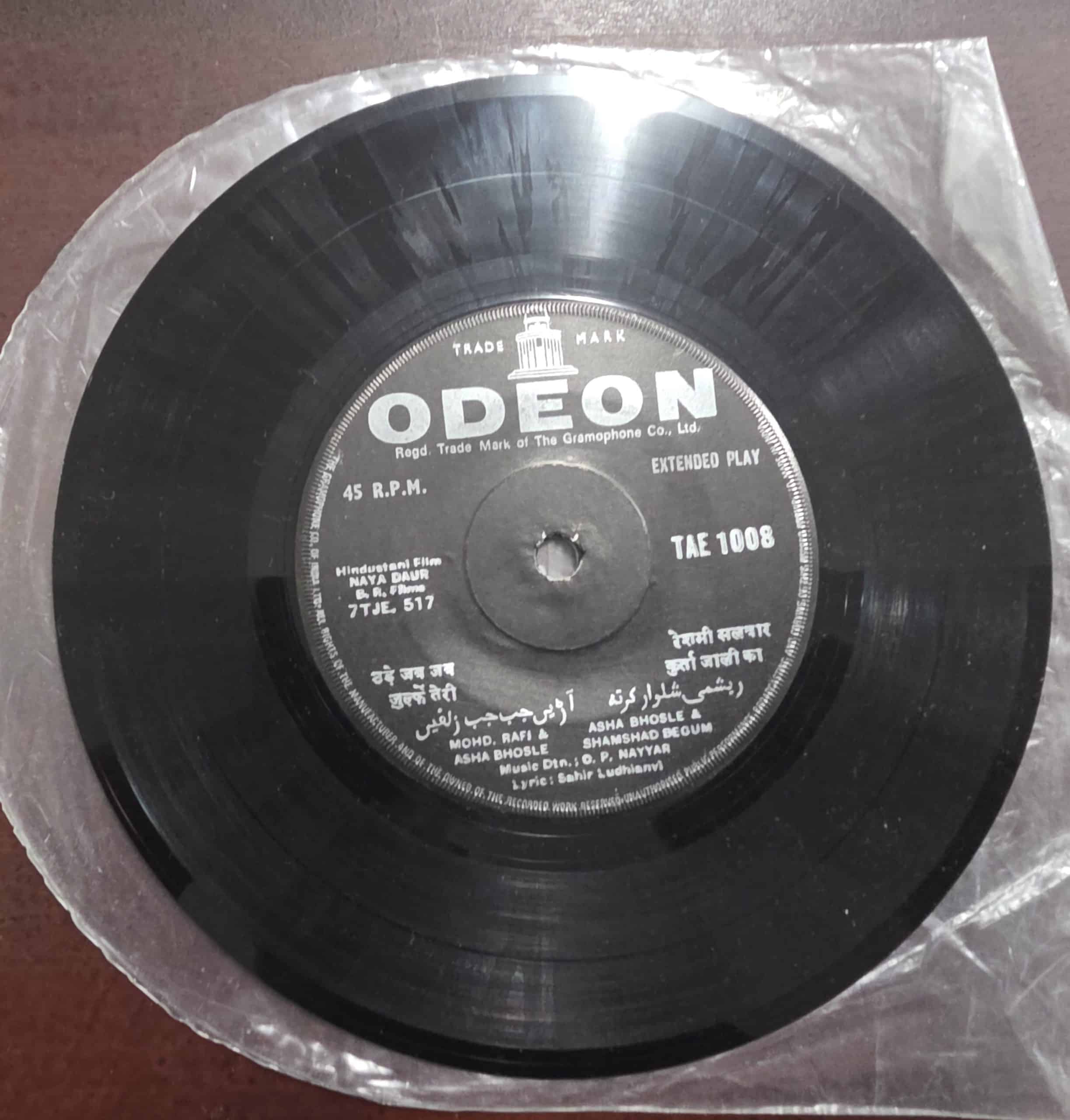 Naya Daur (No Sleeve) - TAE 1008 - Record EP Vinyl Vintage -Bollywood - Image 2