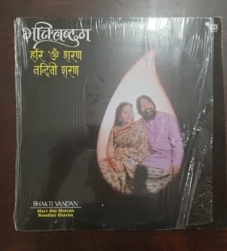 Bhakti Vandan  - Gujurati  Religous- Record LP Vinyl Vintage - Bollywood