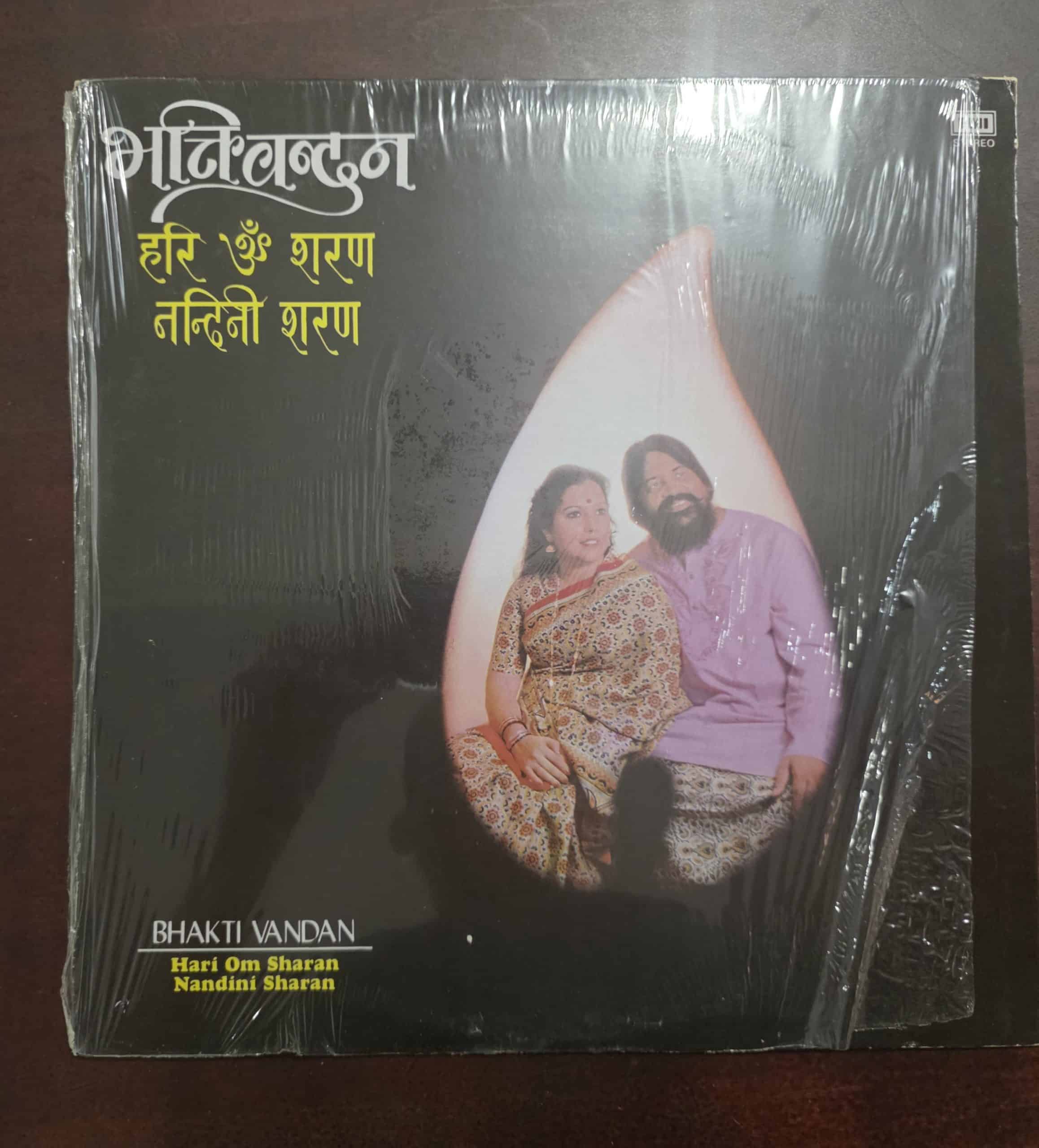 Bhakti Vandan - Gujurati Religous- Record LP Vinyl Vintage - Bollywood