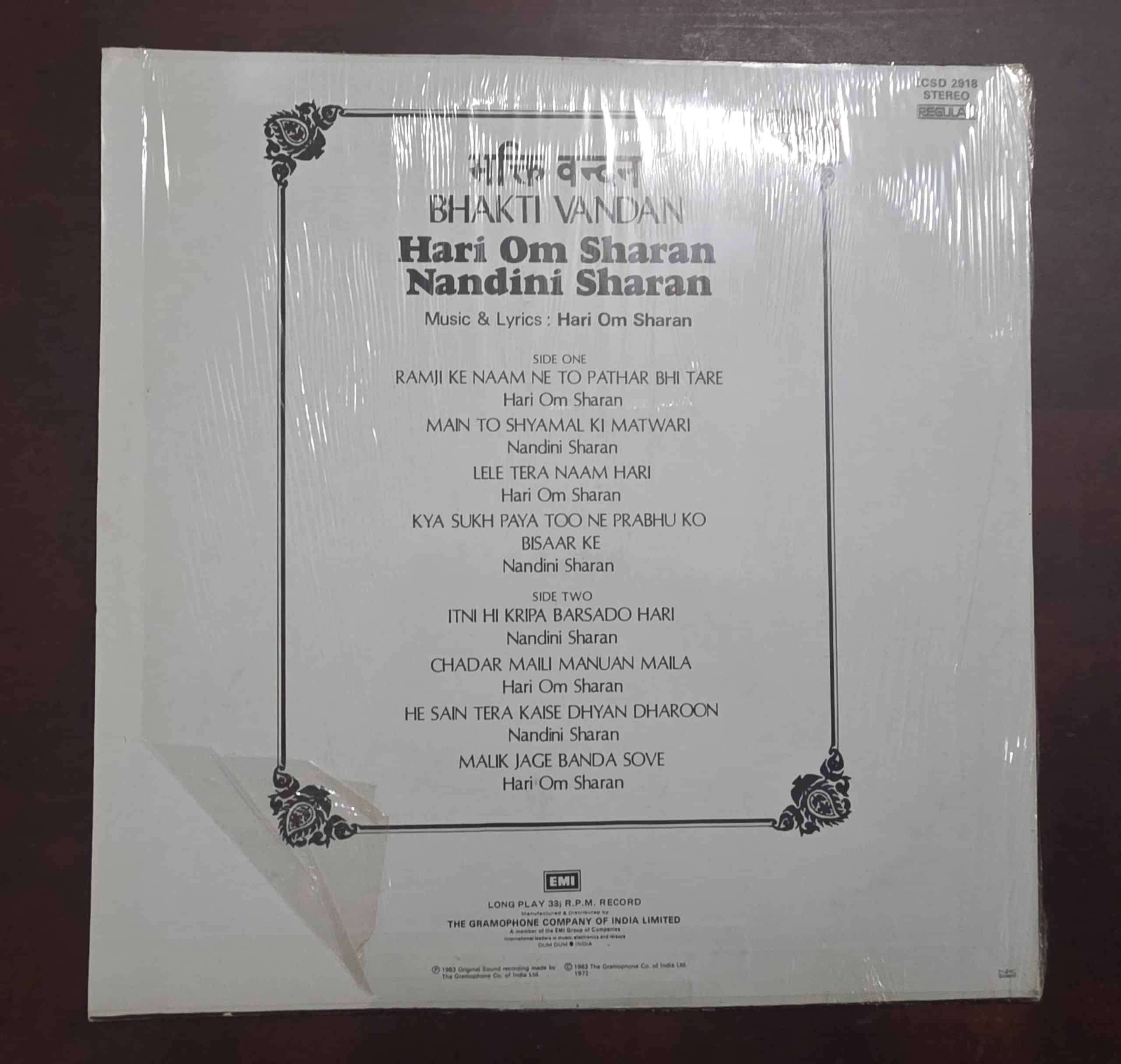 Bhakti Vandan - Gujurati Religous- Record LP Vinyl Vintage - Bollywood - Image 2