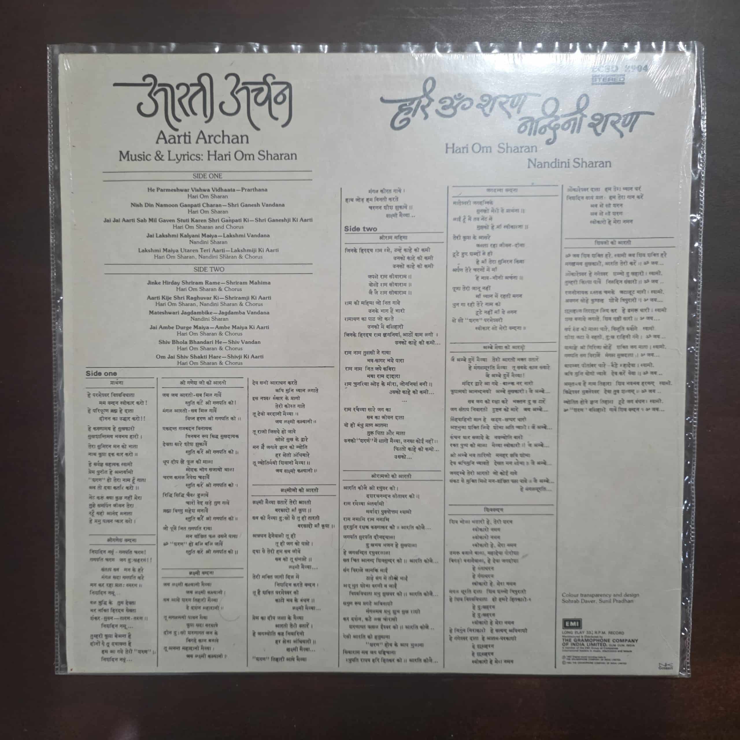 Aarti Archan - Gujurati Religous- Hari Om Sharan & Nandini Sharan - Record LP Vinyl Vintage - Image 2