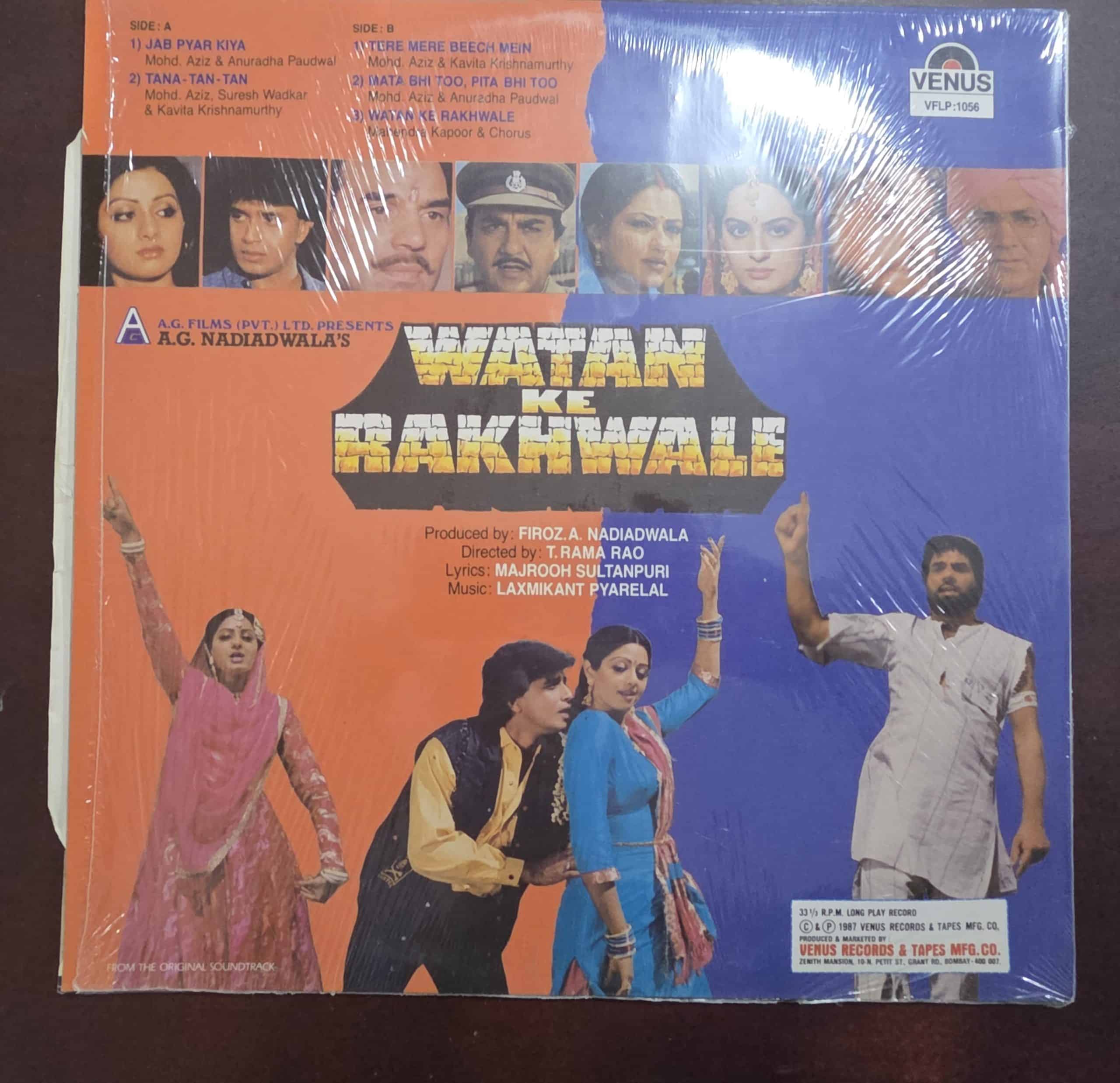 Watan Ke Rakhwale - Record LP Vinyl Vintage - Bollywood - Image 2
