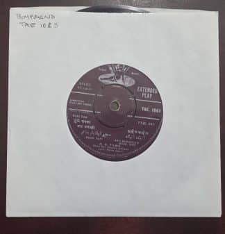 Boyfriend- TAE 1063 - Record EP Vinyl Vintage -Bollywood
