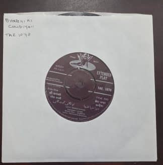 Bhabhi Ki Chudiyan - TAE 1078 - Record EP Vinyl Vintage -Bollywood