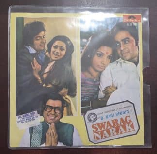 Swarag Narak - 2221 367- Record EP Vinyl Vintage -Bollywood