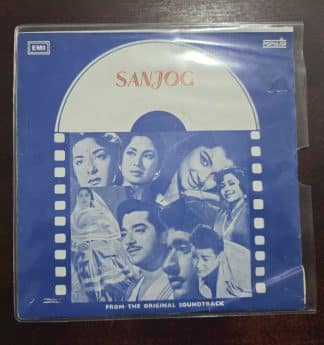 Sanjog  - EMGPE 5007- Record EP Vinyl Vintage -Bollywood