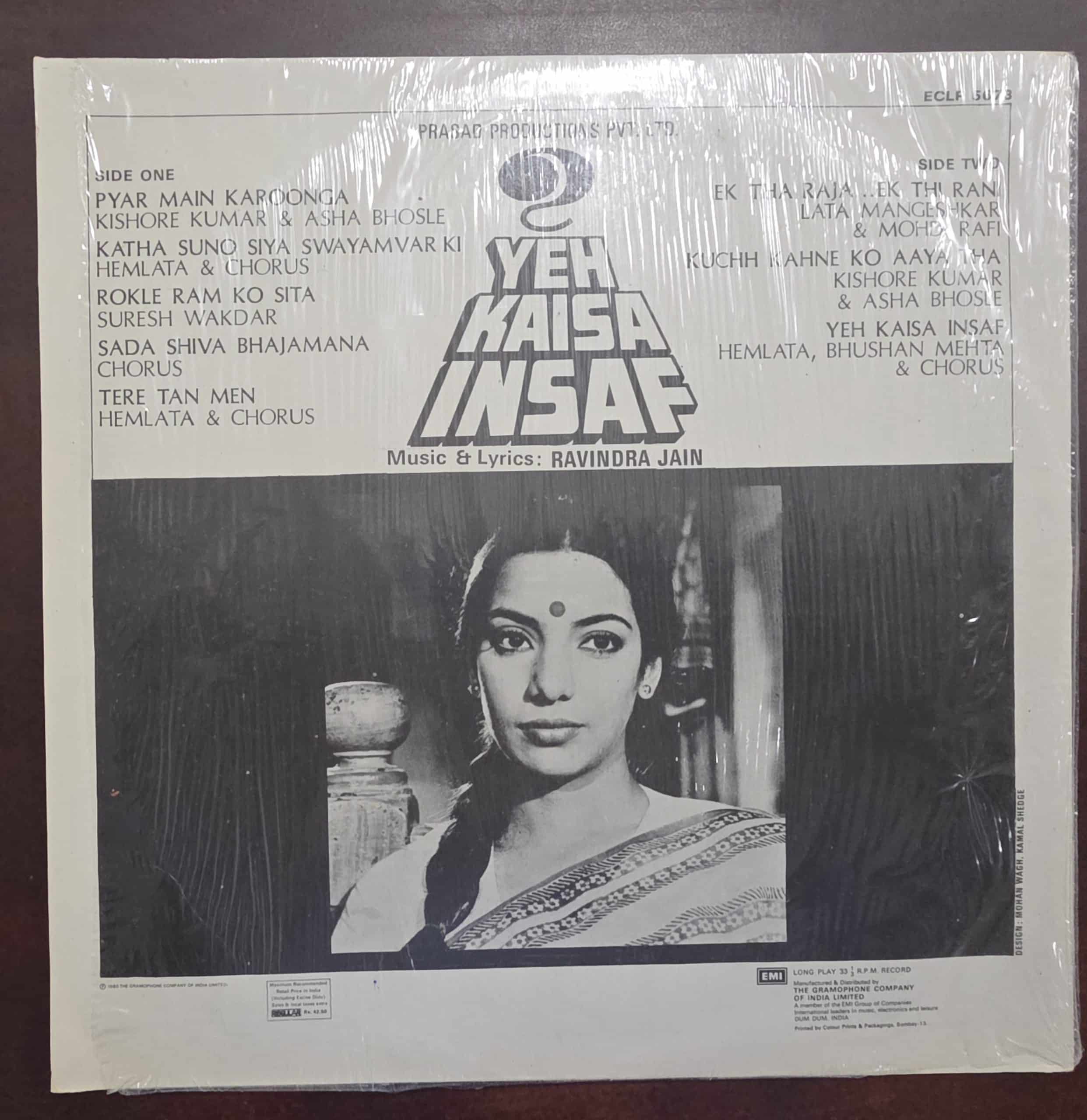 Yeh Kaisa Insaf - Record LP Vinyl Vintage - Bollywood - Image 2