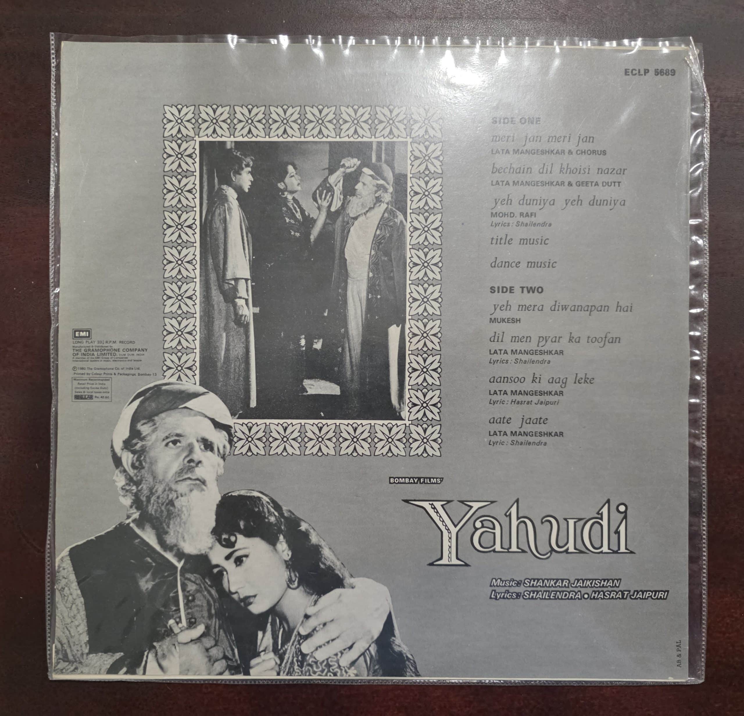 Yahudi - Record LP Vinyl Vintage - Bollywood - Image 2