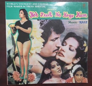 Yeh Preet Na Hoge Kam - Record LP Vinyl Vintage - Bollywood