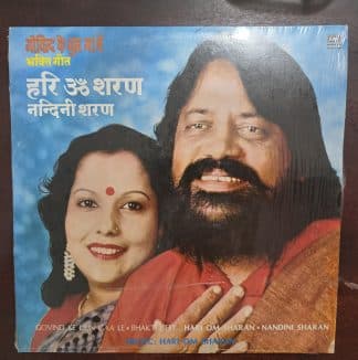 Govind Ke Gun Gaa Le  - Hari Om Sharan & Nandini Sharan -  Gujurati  - Record LP Vinyl Vintage - Bollywood