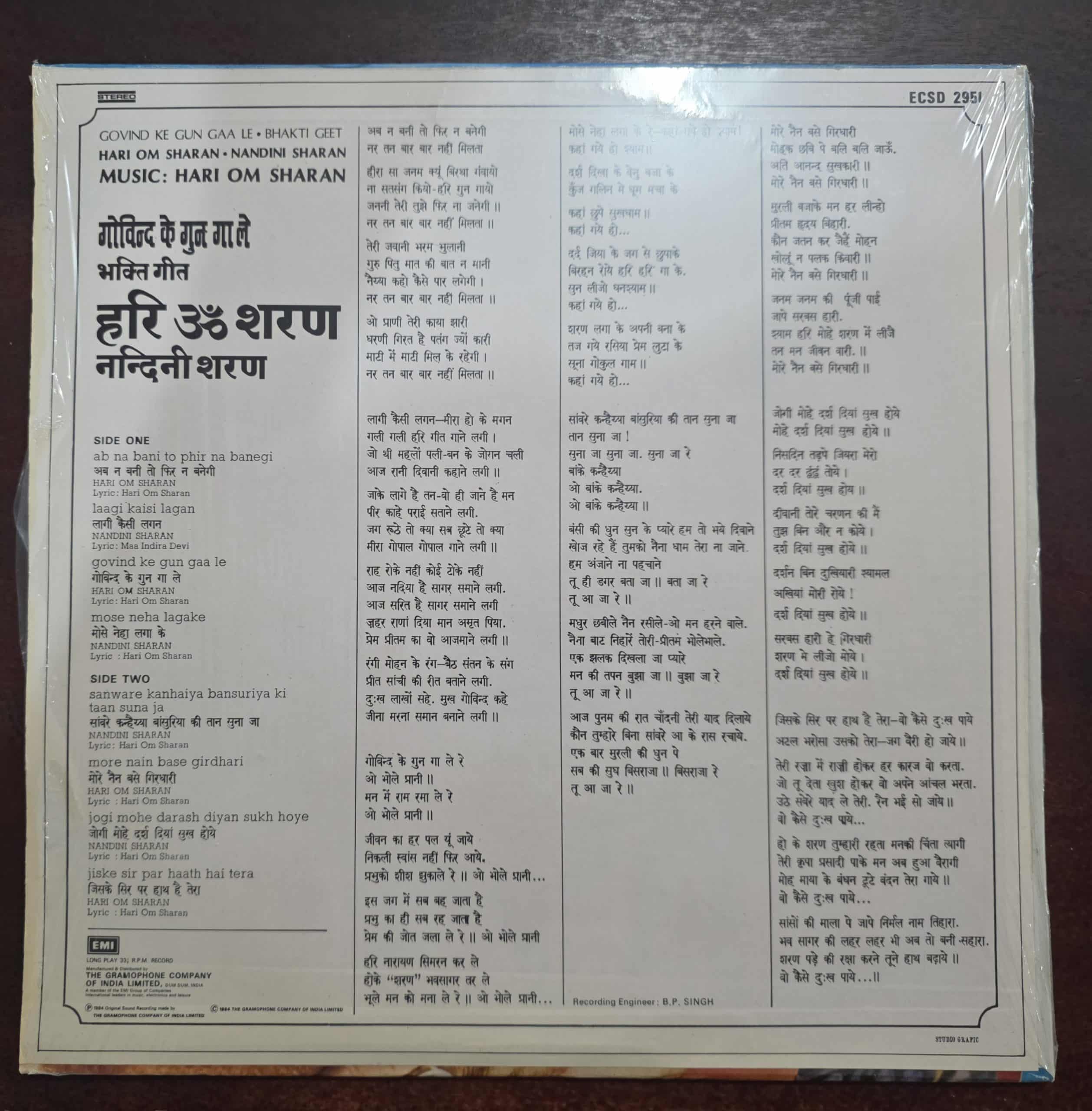 Govind Ke Gun Gaa Le - Hari Om Sharan & Nandini Sharan - Gujurati - Record LP Vinyl Vintage - Bollywood - Image 2
