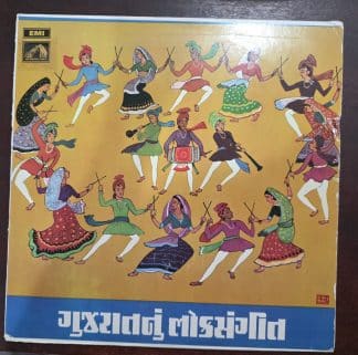 Folk Music Of Gujarat Vol. 3  - Gujurati  - Record LP Vinyl Vintage - Bollywood