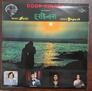 Door-Kinara  - Gujurati  - Record LP Vinyl Vintage - Bollywood