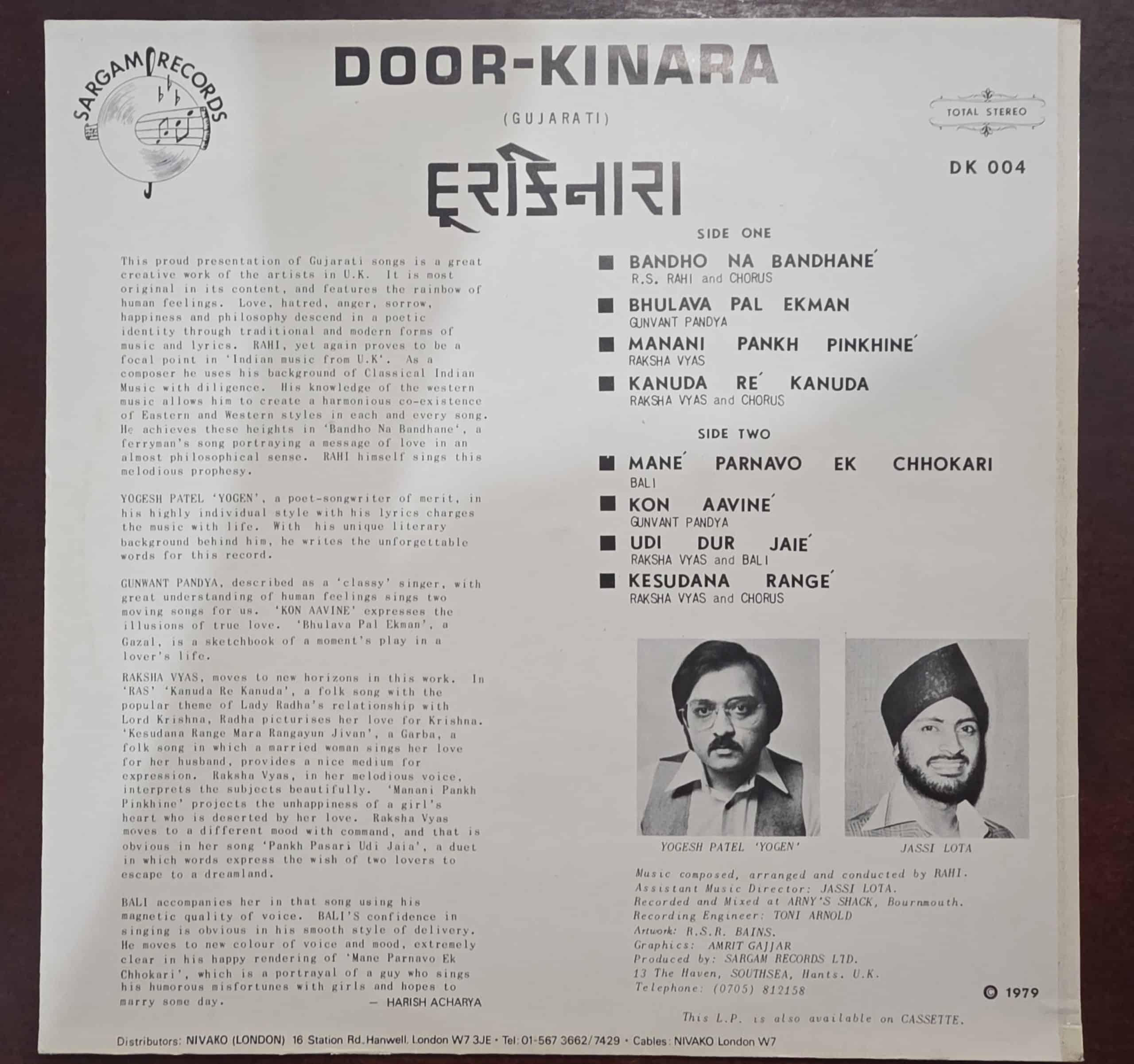 Door-Kinara - Gujurati - Record LP Vinyl Vintage - Bollywood - Image 2