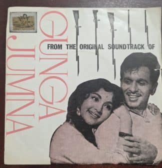 Gunga Jumna - TAE 1084 - Record EP Vinyl Vintage -Bollywood
