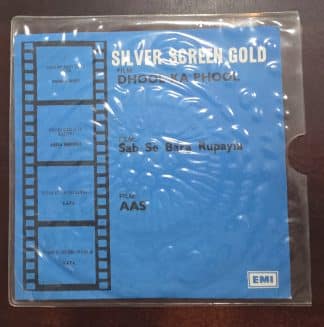 Dhool Ka Phool / Sab Se Bara Rupayia / Aas  - EKDA 376 - Record EP Vinyl Vintage -Bollywood
