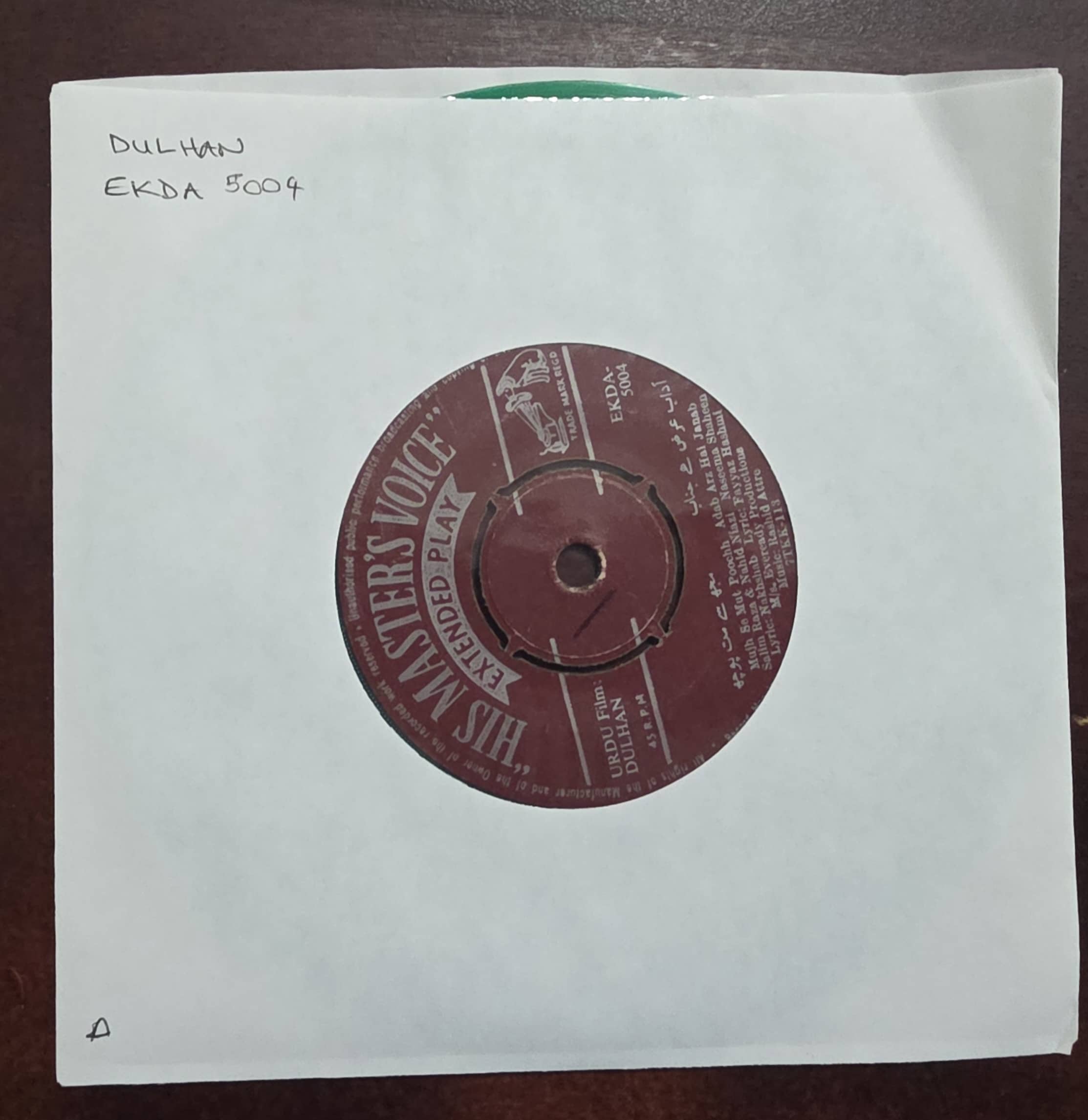Dulhan/ Baji - EKDA 5004 - Record EP Vinyl Vintage -Bollywood