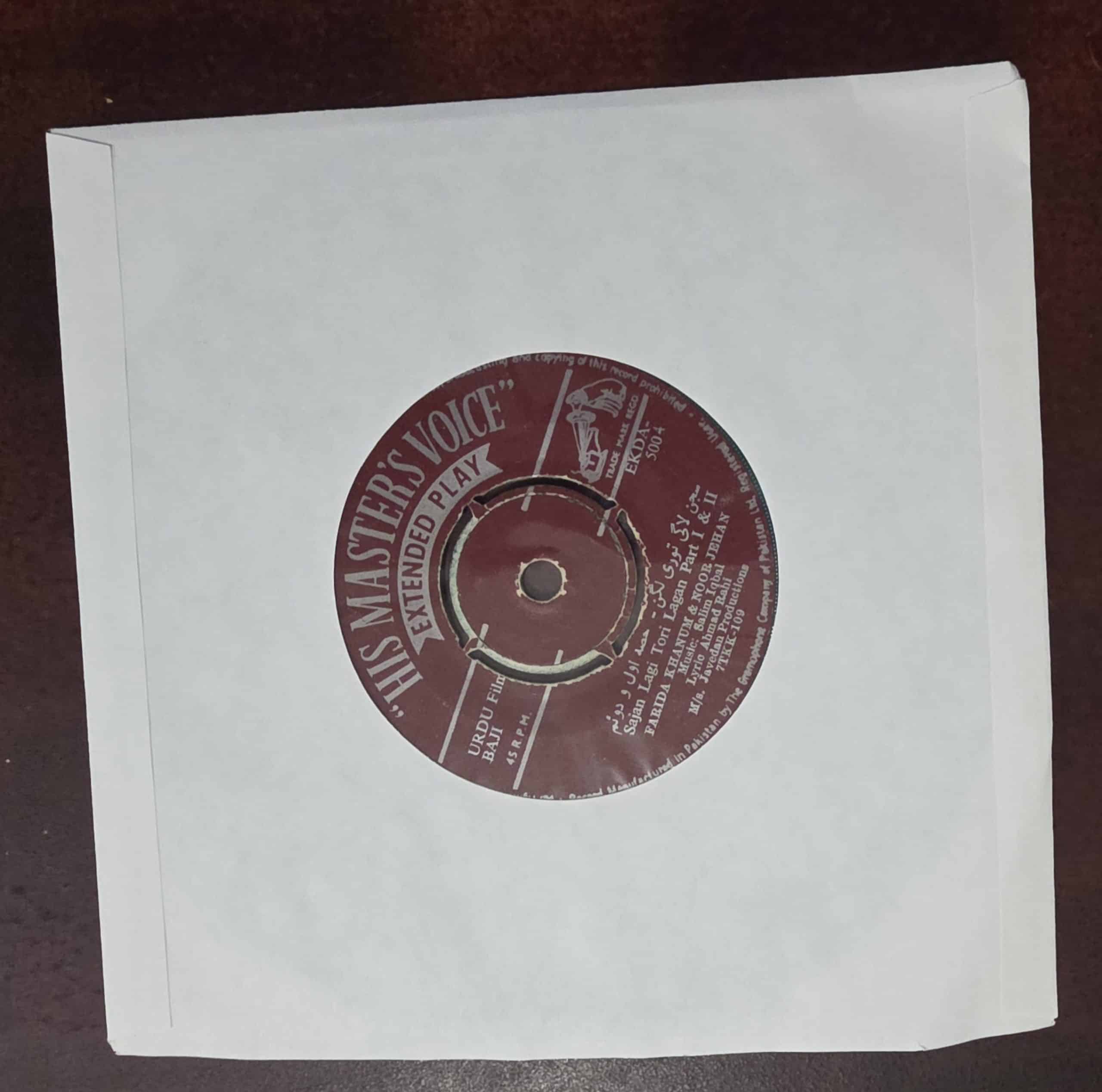 Dulhan/ Baji - EKDA 5004 - Record EP Vinyl Vintage -Bollywood - Image 2