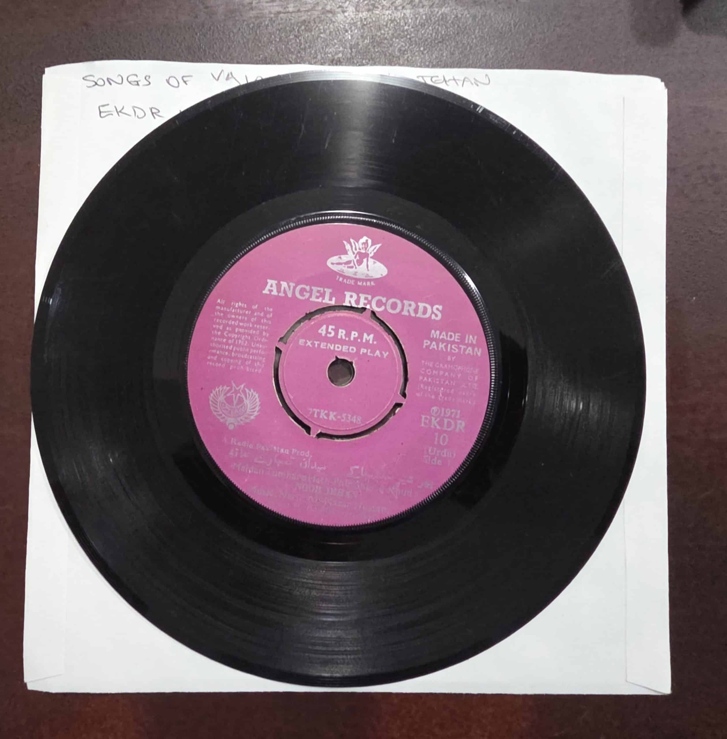 Songs Of Valour - EKDR 10 - Noor Jehan - Record EP Vinyl Vintage -Bollywood - Image 4