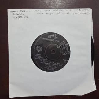 Saz Yeh Keena Saz Kiya Jane / Woh Mujh Se Hue Hamkalam - 7KDR 32 - Noor Jehan - Record EP Vinyl Vintage -Bollywood