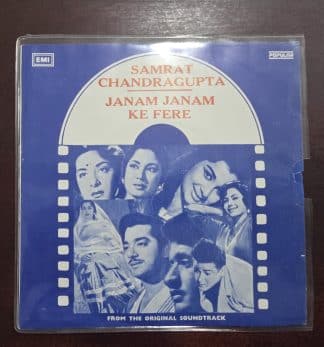 Samrat Chandragupta / Janam Janam Ke Fere - EMGPE 5018 - Record EP Vinyl Vintage -Bollywood