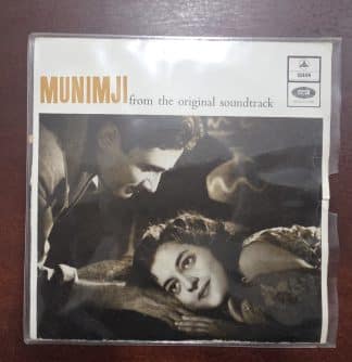 Munimji - EMOE 2144  - Record EP Vinyl Vintage -Bollywood