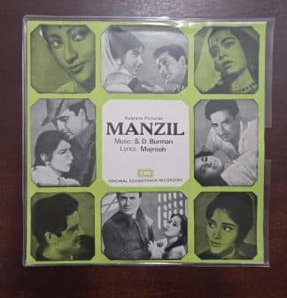 Manzil - EMGPE 5043 - Record EP Vinyl Vintage -Bollywood