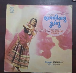 Faganiyanu Fumtum - Gujurati - Record LP Vinyl Vintage