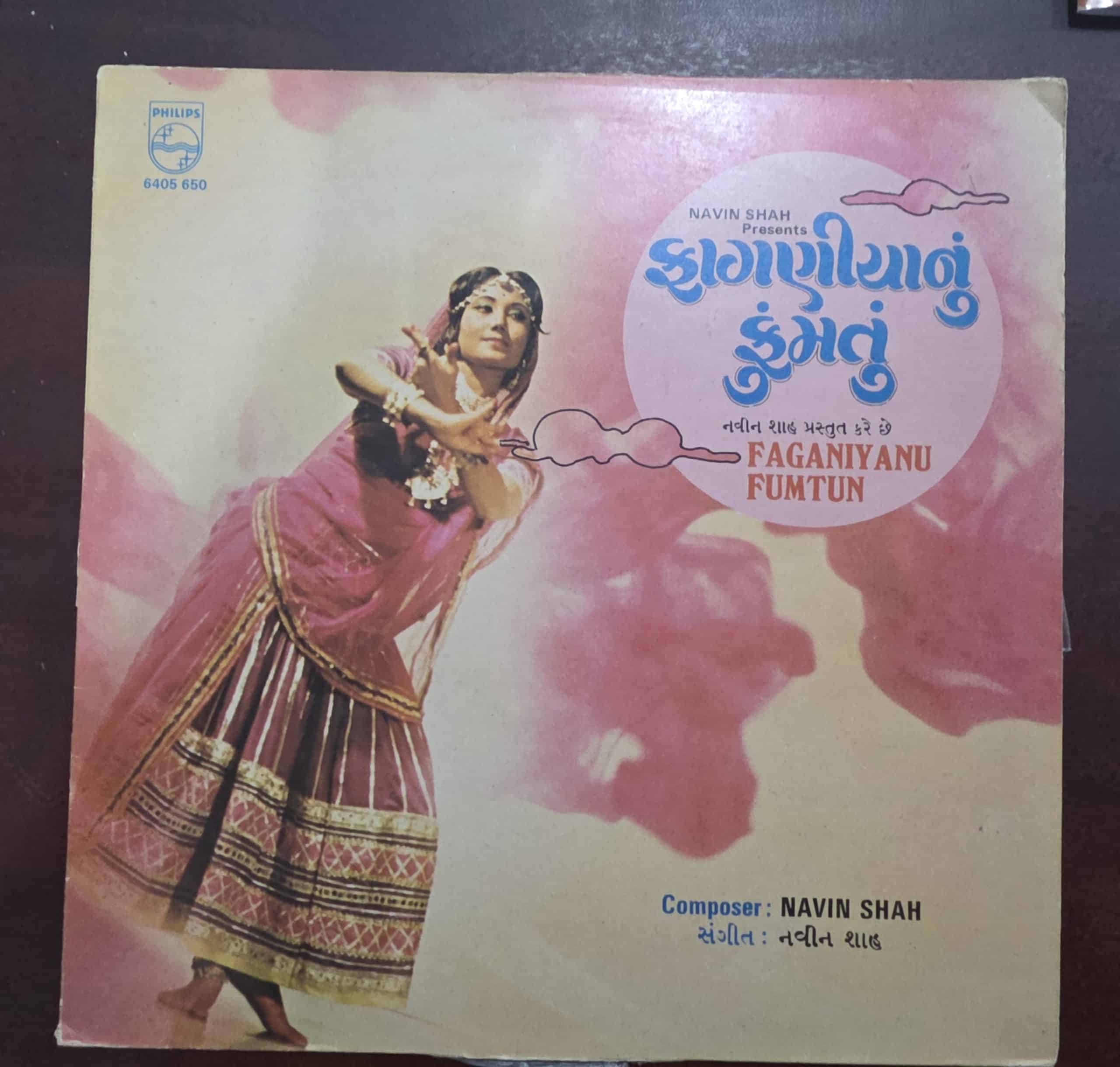 Faganiyanu Fumtum - Gujurati - Record LP Vinyl Vintage