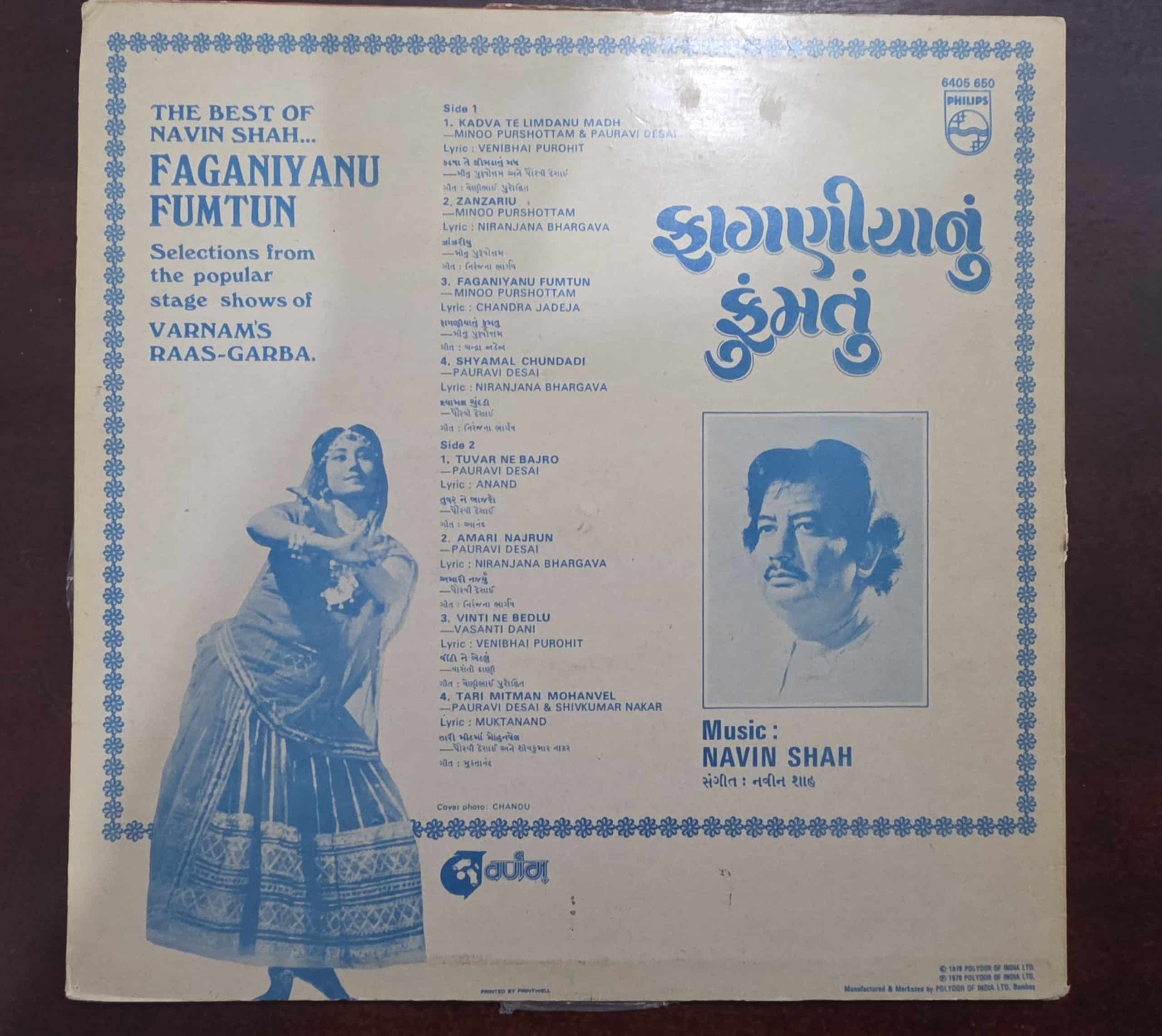 Faganiyanu Fumtum - Gujurati - Record LP Vinyl Vintage - Image 2