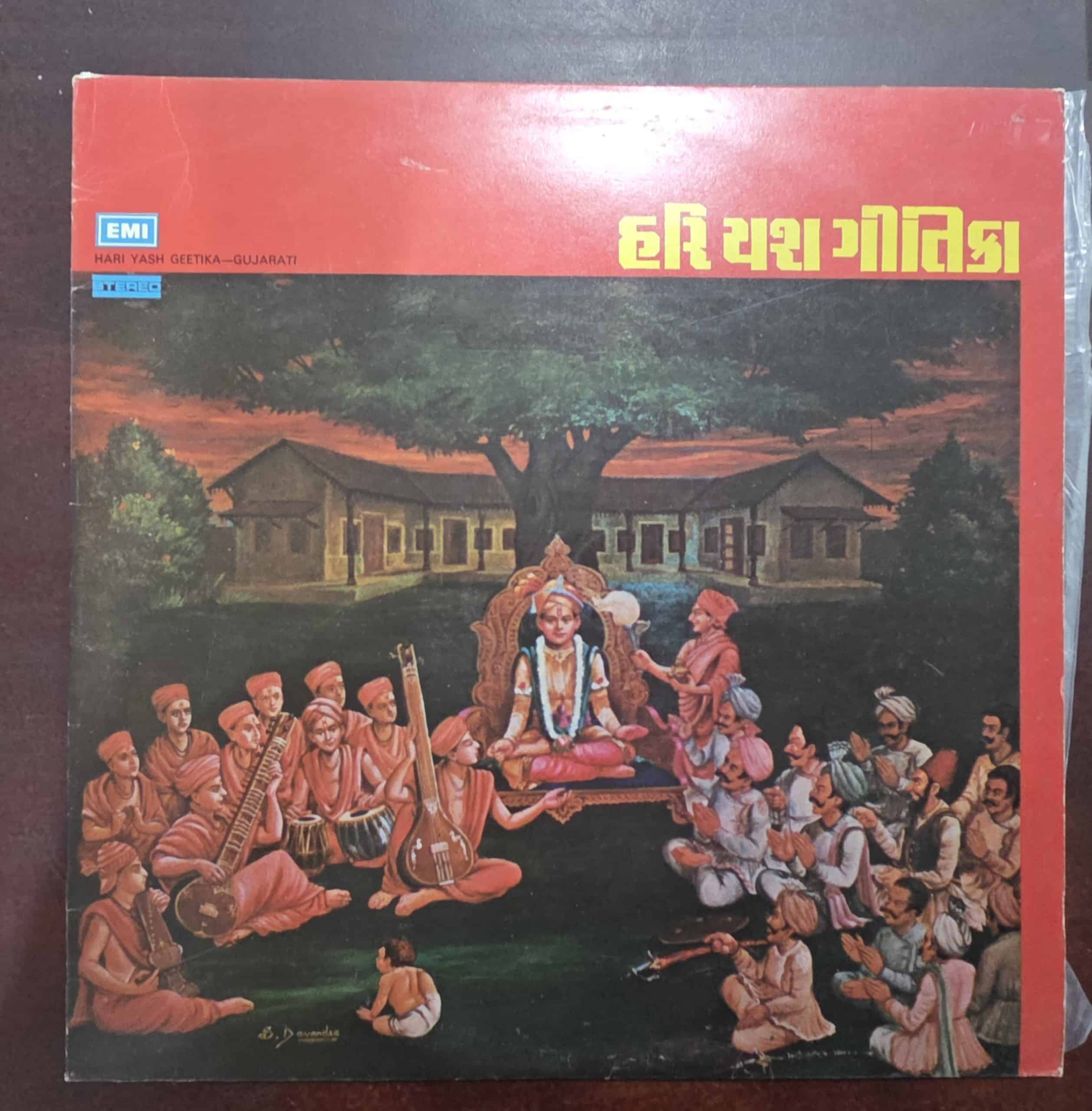 Hari Yash Geetika - Gujurati - Record LP Vinyl Vintage