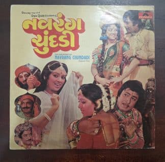 Navrang Chundadi - Gujurati - Record LP Vinyl Vintage