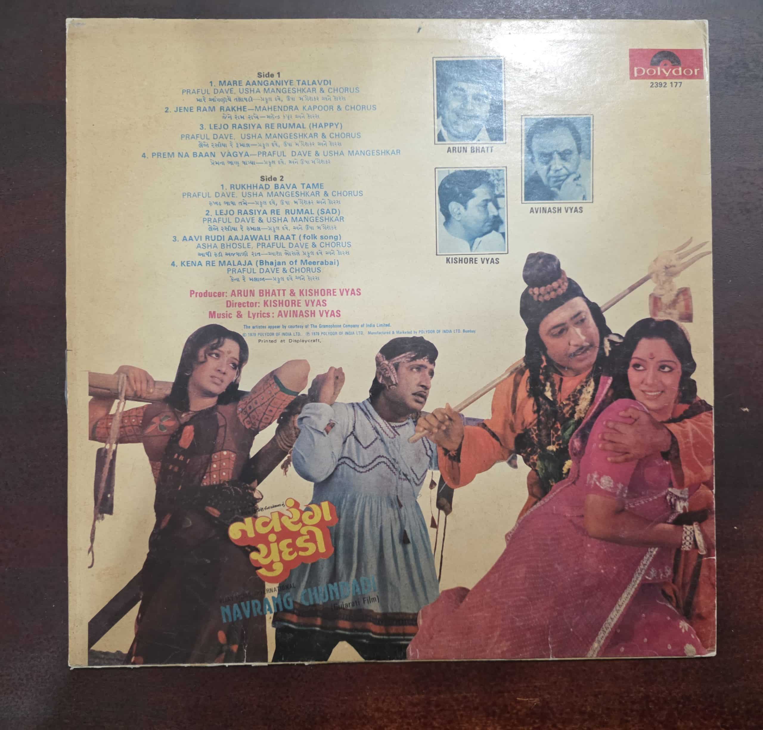 Navrang Chundadi - Gujurati - Record LP Vinyl Vintage - Image 2