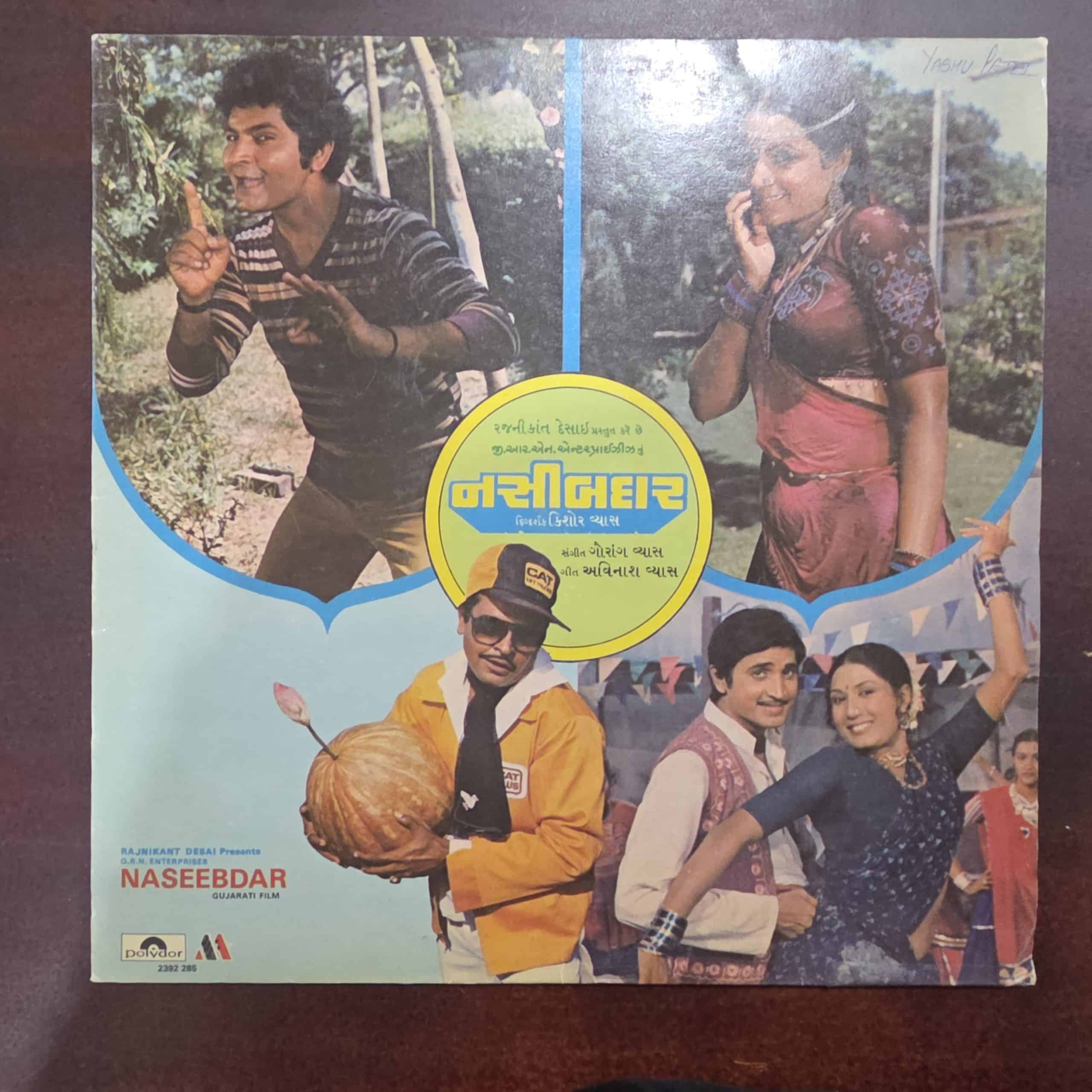 Naseebdar - Gujurati - Record LP Vinyl Vintage