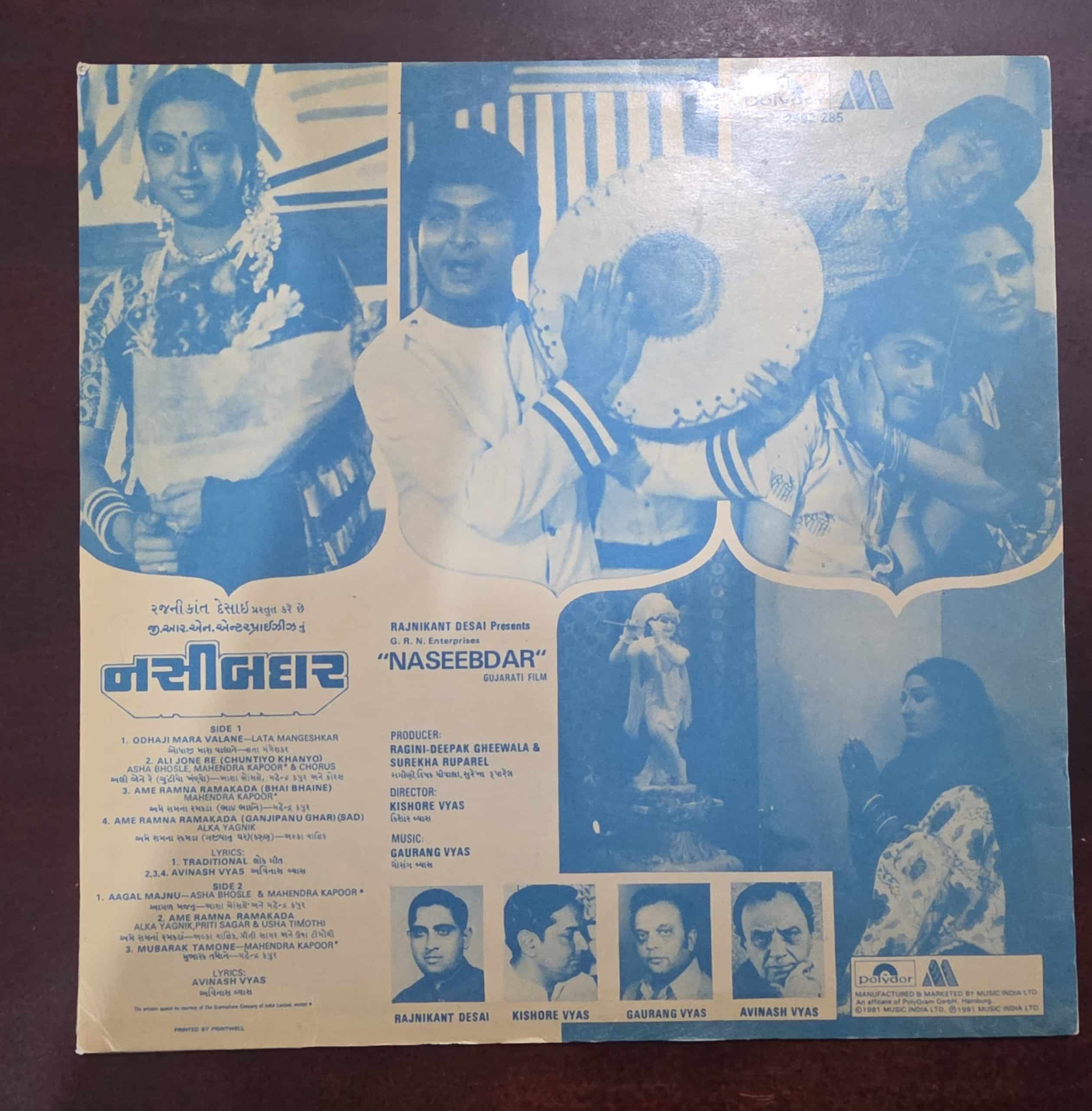 Naseebdar - Gujurati - Record LP Vinyl Vintage - Image 2