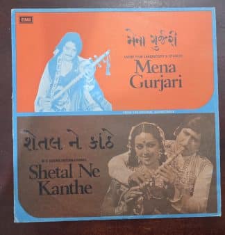 Mena Gurjari / Shetal Ne Kanthe - Gujurati - Record LP Vinyl Vintage
