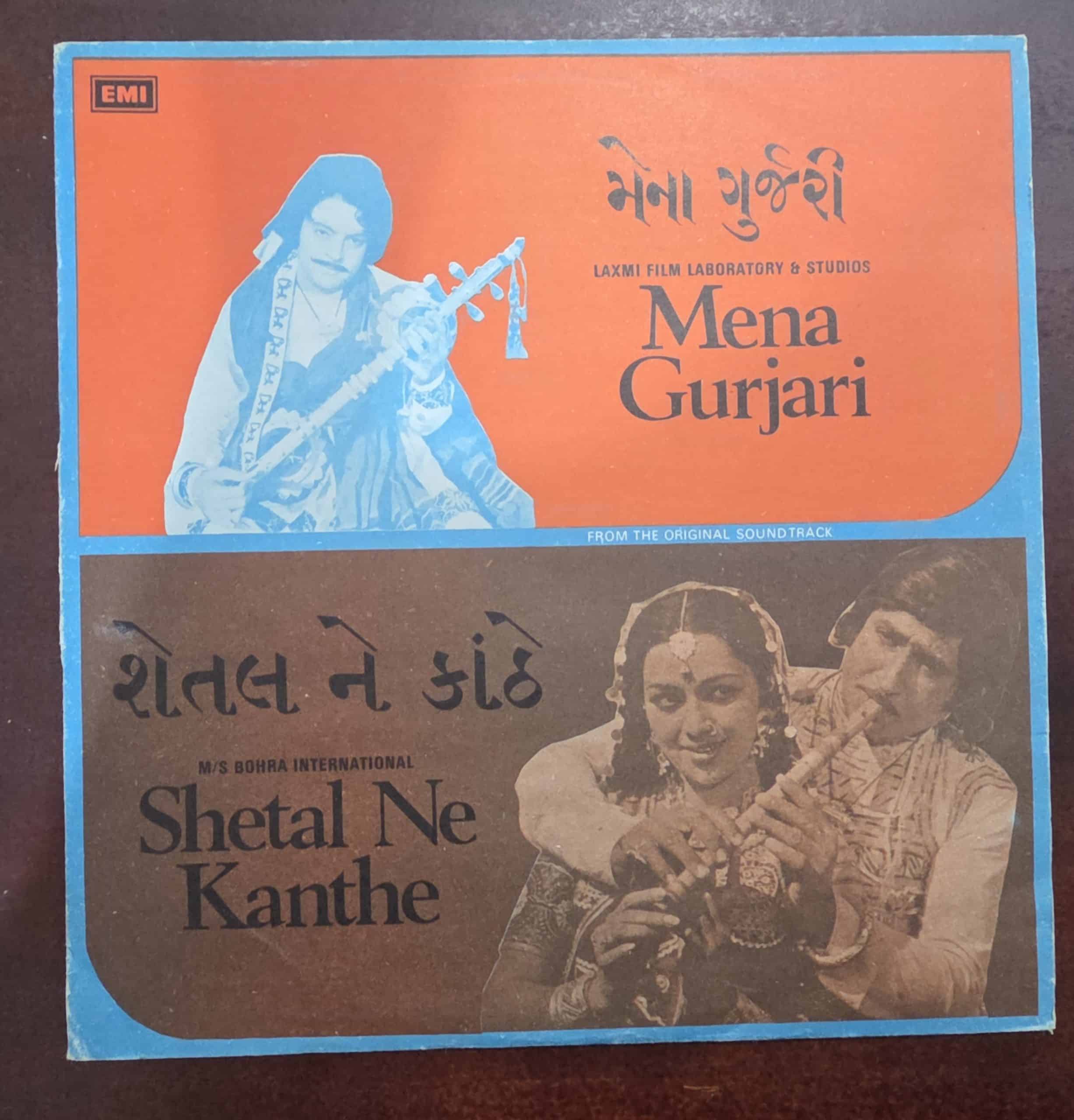 Mena Gurjari / Shetal Ne Kanthe - Gujurati - Record LP Vinyl Vintage